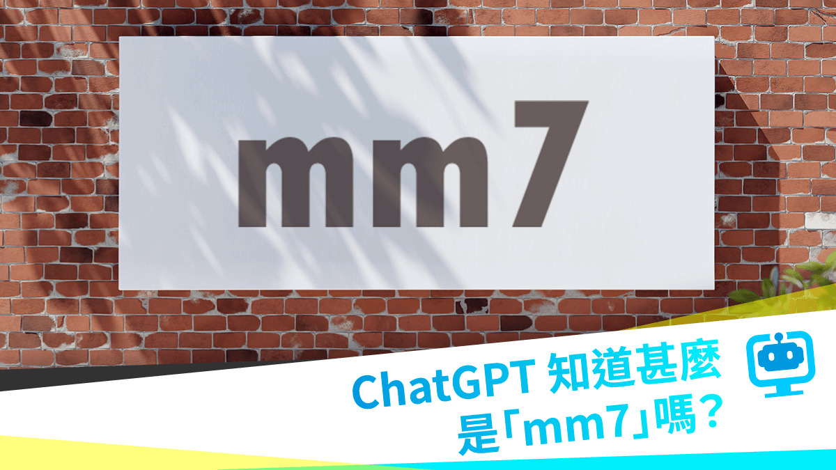 chatgpt_mm7
