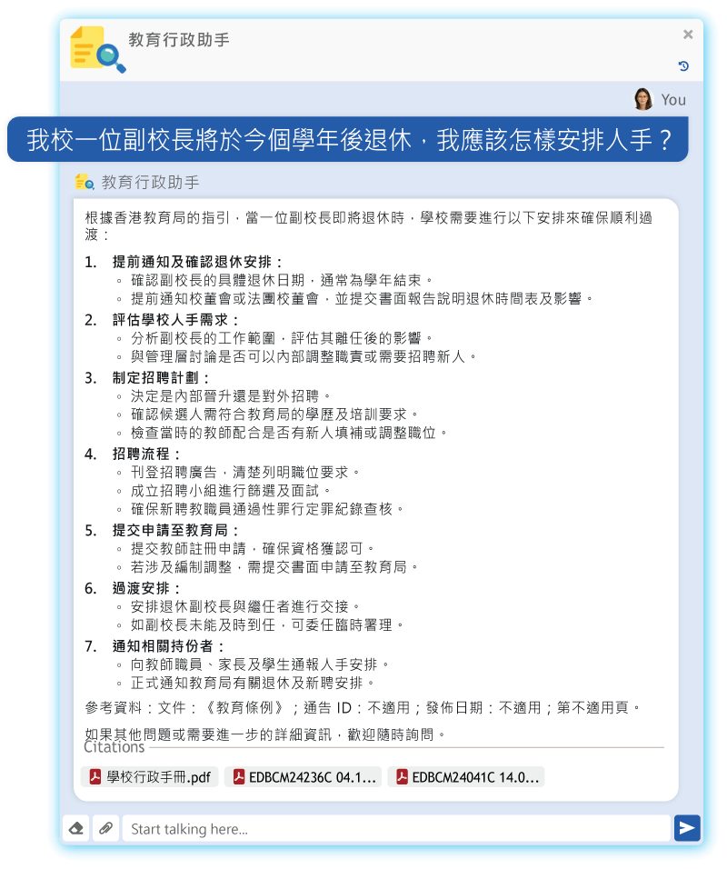 pia_plan4_screen