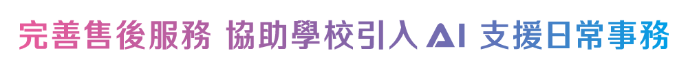 support_title