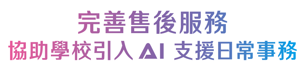 support_title_m